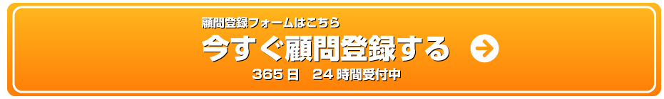 企業の方はこちら